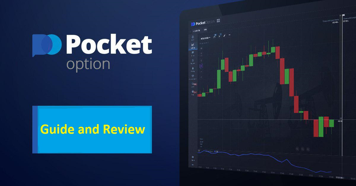 Descubra as Vantagens do PocketOption para Seus Investimentos Descubra as Vantagens do PocketOption para Seus Investimentos