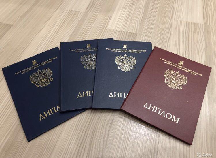 Купить диплом по охране труда Все, что нужно знать Купить диплом по охране труда Все, что нужно знать