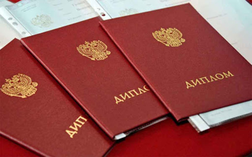 Купить диплом СПбГУ бланк ГОЗНАК - Ваш шаг к успеху