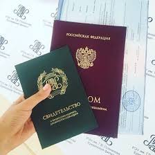 Купить диплом СПбГУП бланк ГОЗНАК - Гарантия качества и легальности