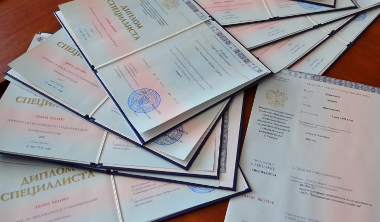 Купить диплом в Иркутске любого года выдачи 944121111