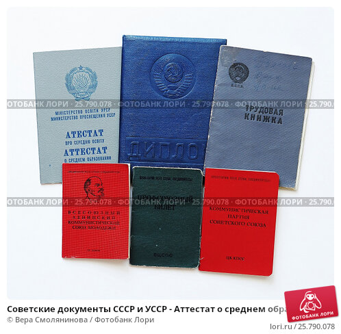 Купить диплом в Новом Уренгое Официальное оформление