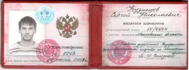 Где и как купить диплом СССР на официальном бланке