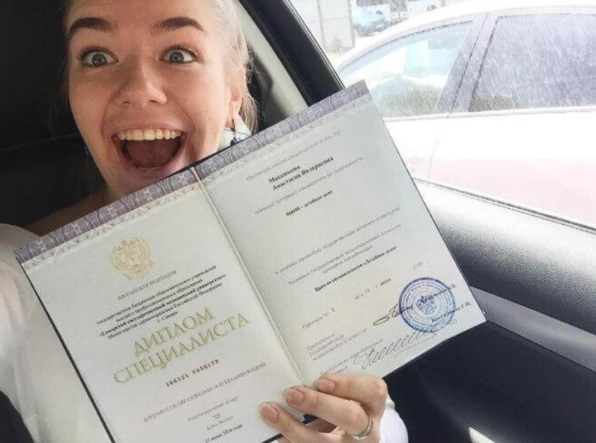 Купить диплом ИБП по низкой цене - Ваш шаг к успеху