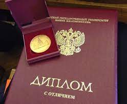 Купить диплом строителя на бланке - Ваш путь к мечте Купить диплом строителя на бланке - Ваш путь к мечте